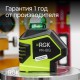 Комплект: лазерный уровень RGK PR-81G с калибровкой + штатив RGK LET-150 кронштейн RGK K-7