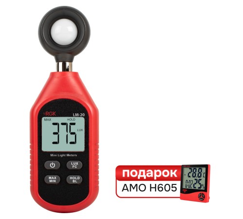 Комплект Люксметра RGK LM-20 и термогигрометра AMO H605