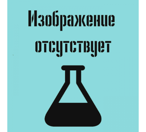 Тест на хромат (хром IV) 0,010-3,00мг/л Cr 0,02-6,69мг/л CrO?, Spectroquant (упак.250 тестов) (имп)